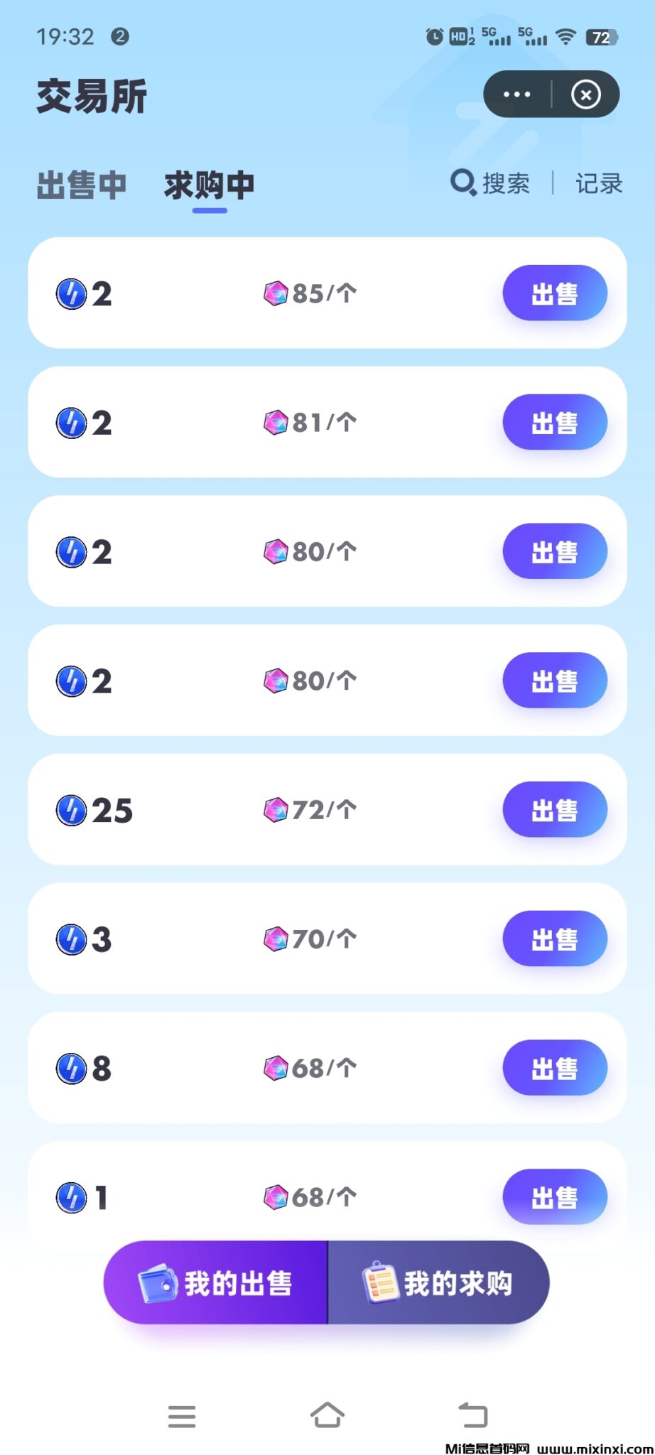 20241127200739474-Screenshot_20241127_193202