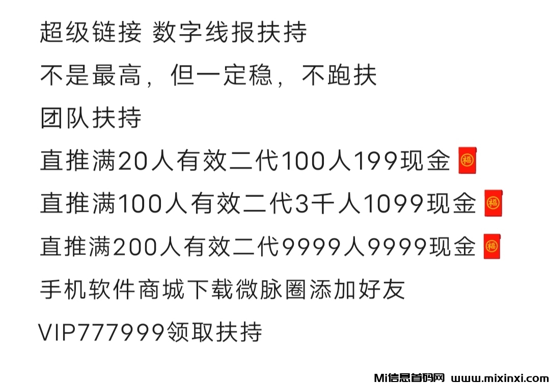 20241127200747313-IMG_20241126_200428