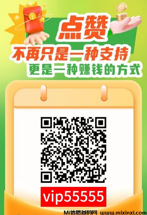 20241127201049405-IMG_20241120_211035