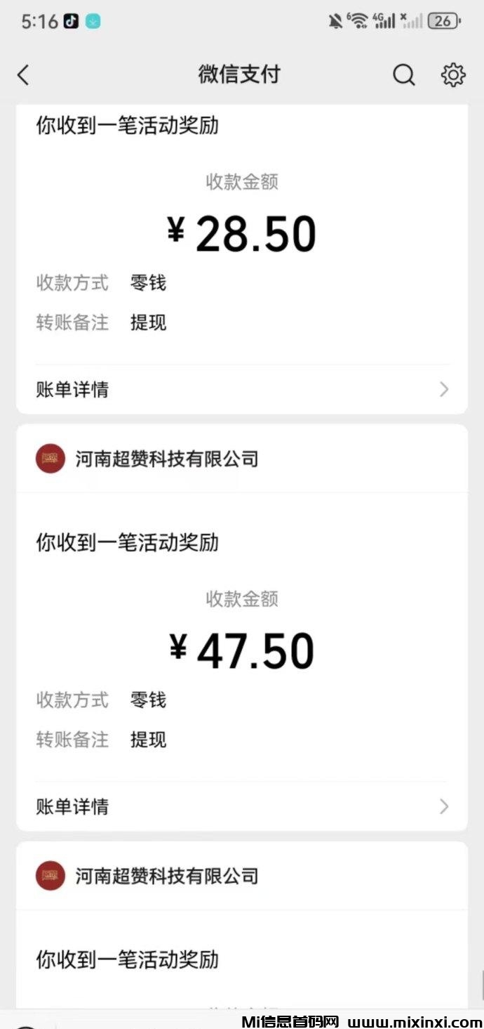 20241127201144360-IMG_20241119_205010