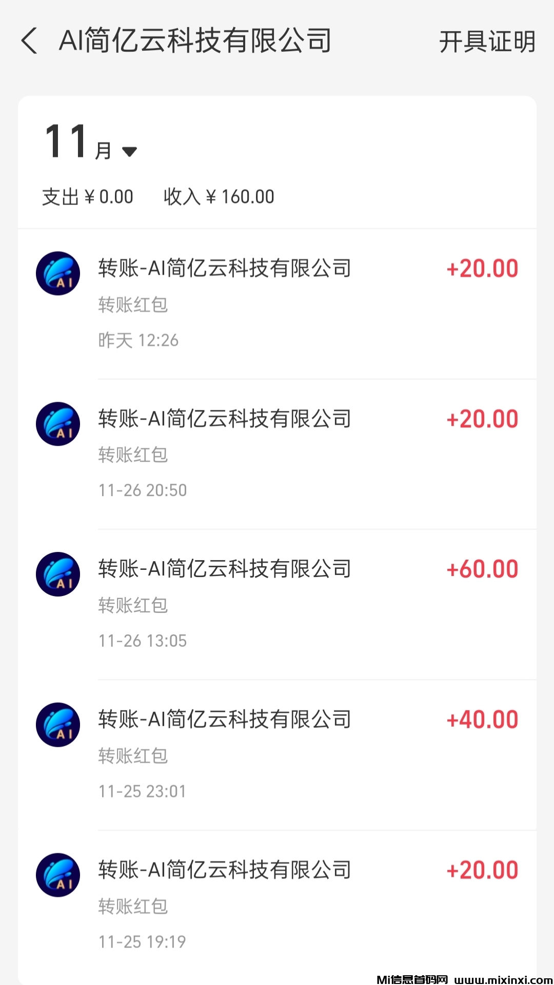 20241128011124759-IMG_20241128_003416