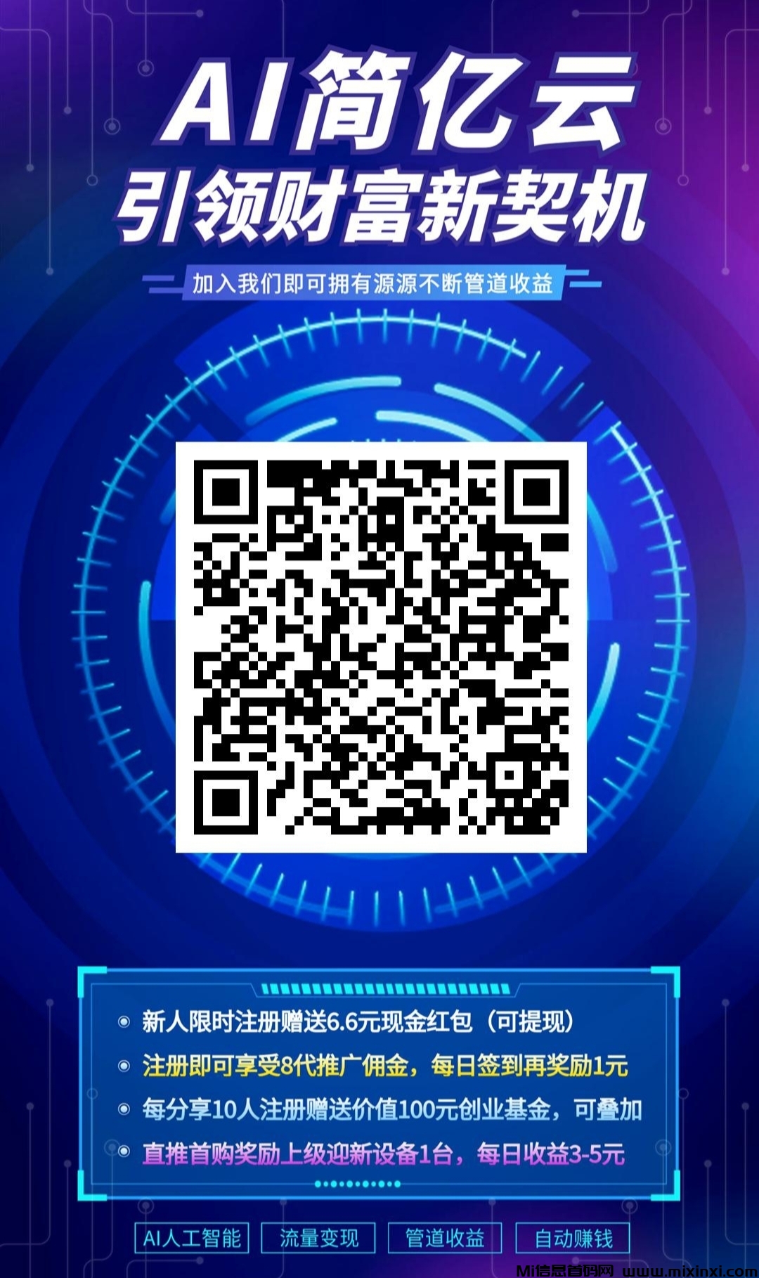 20241128011139207-IMG_20241128_003814