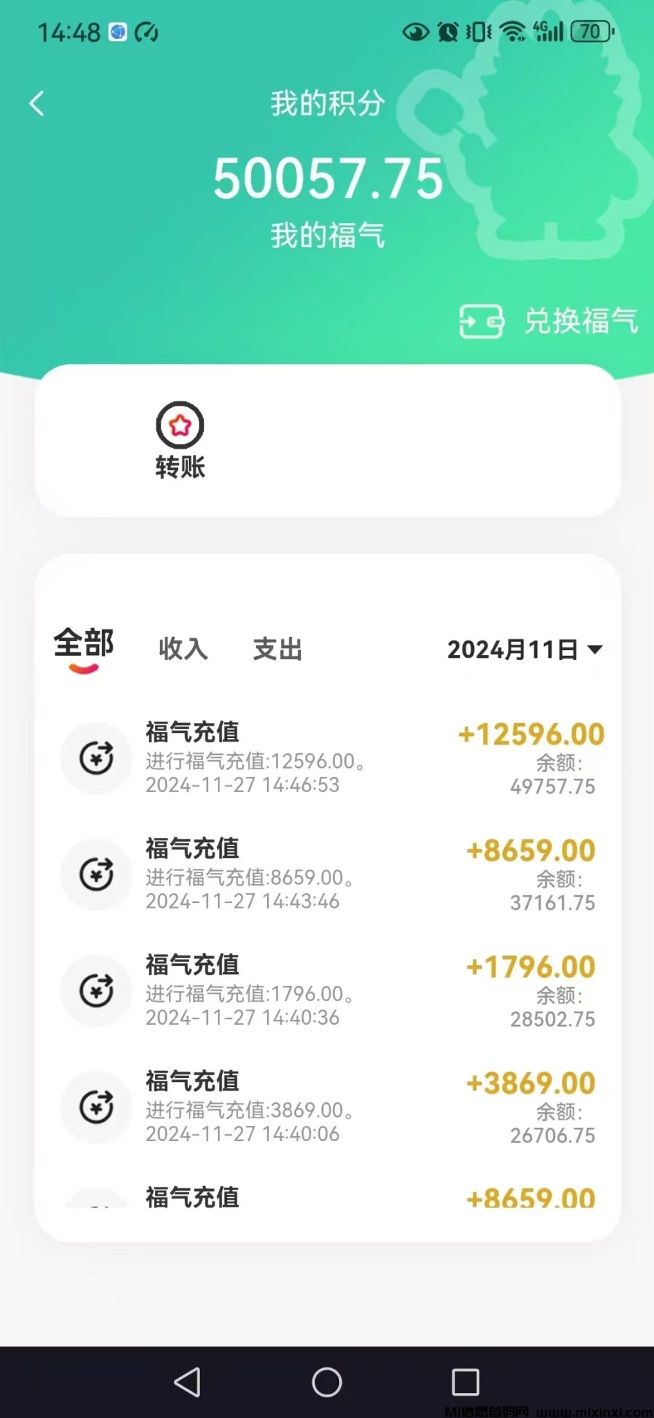 20241128100348354-mmexport1732759349853