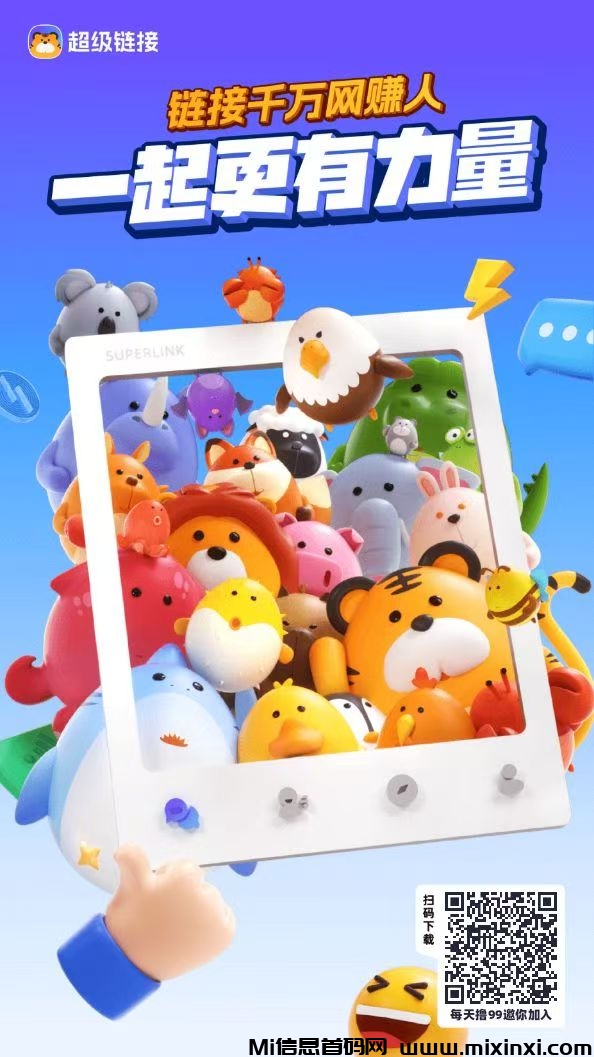 20241128134547186-mmexport1732772180109