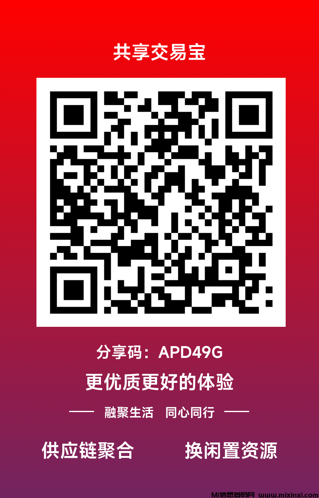 20241128135019396-1732763298