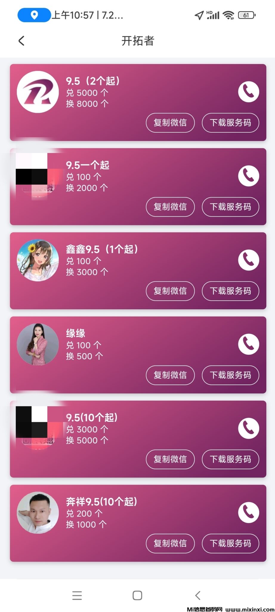 20241128135036692-IMG_20241128_110938