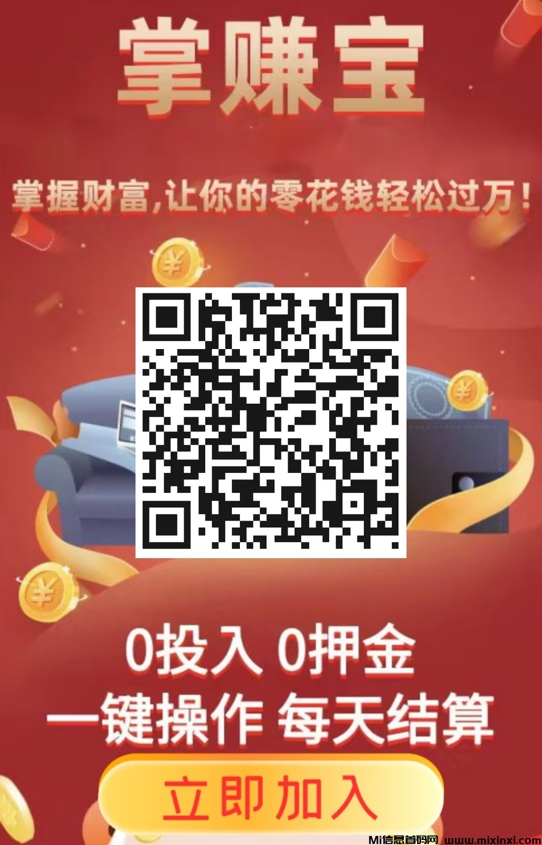 20241128135240715-微信图片_20241128131503_副本