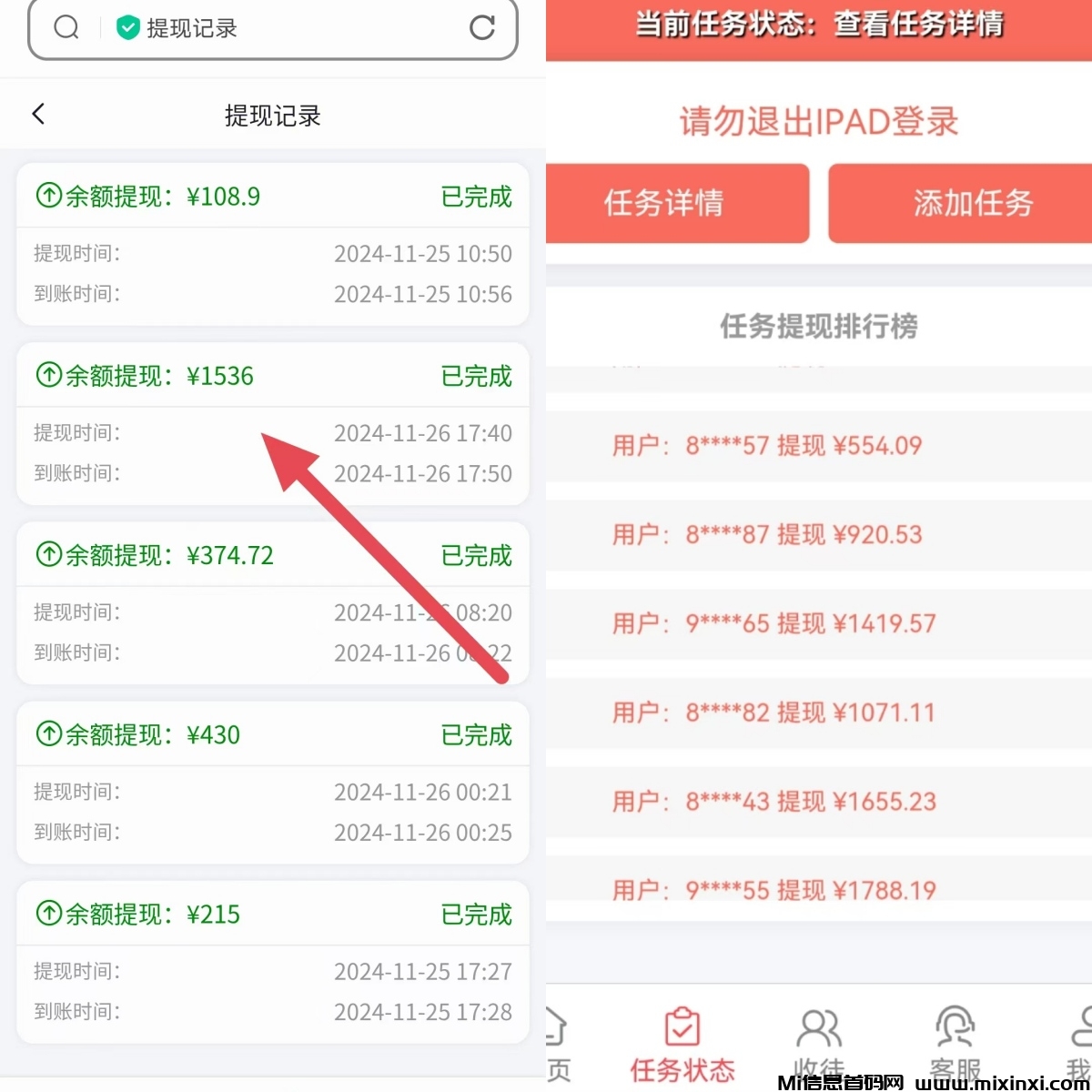 20241128135303923-33333_副本