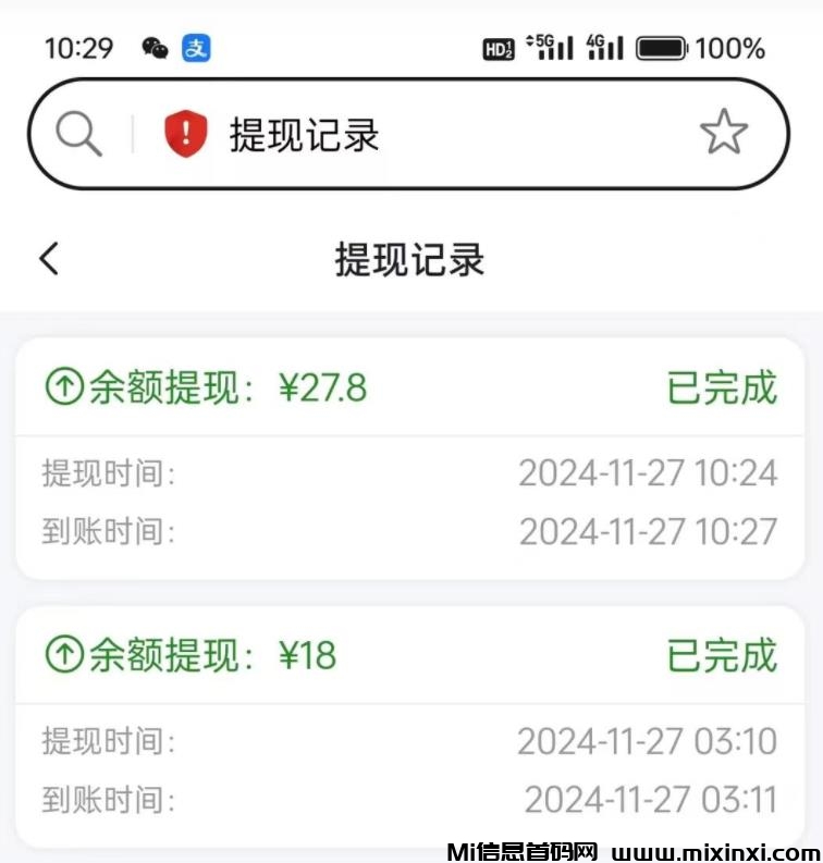 20241128135355929-360截图20241128134245866