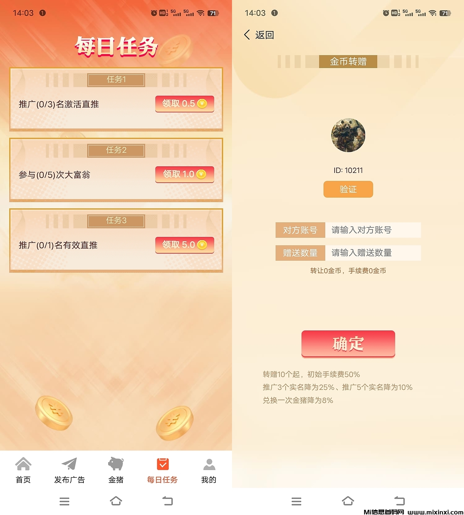 20241128142118607-202411281411284142