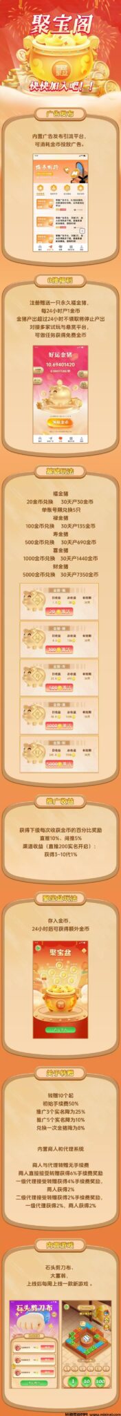 20241128145257438-Image_10145201220296