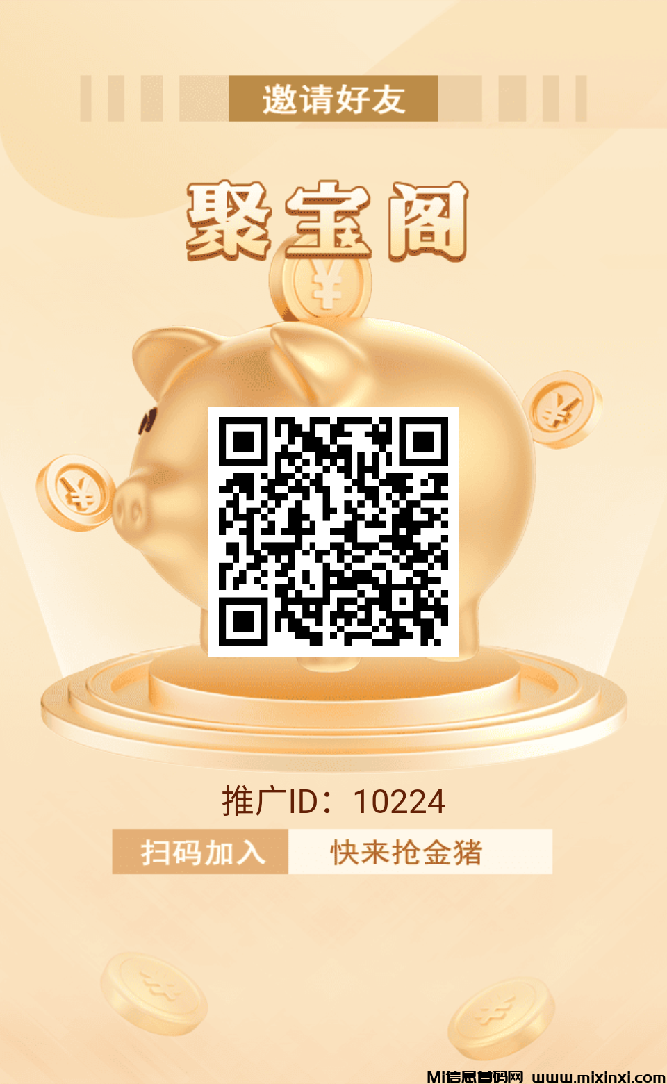 20241128145258712-17327740324031