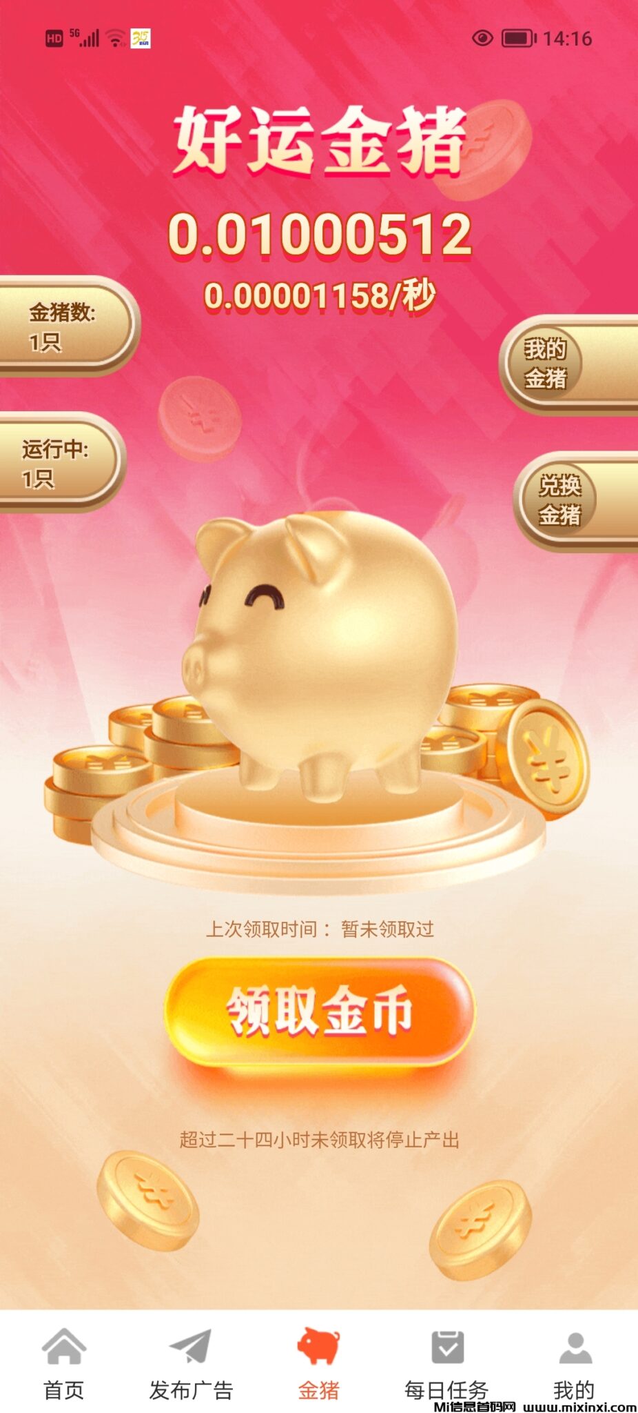 20241128145258850-Screenshot_20241128_141632