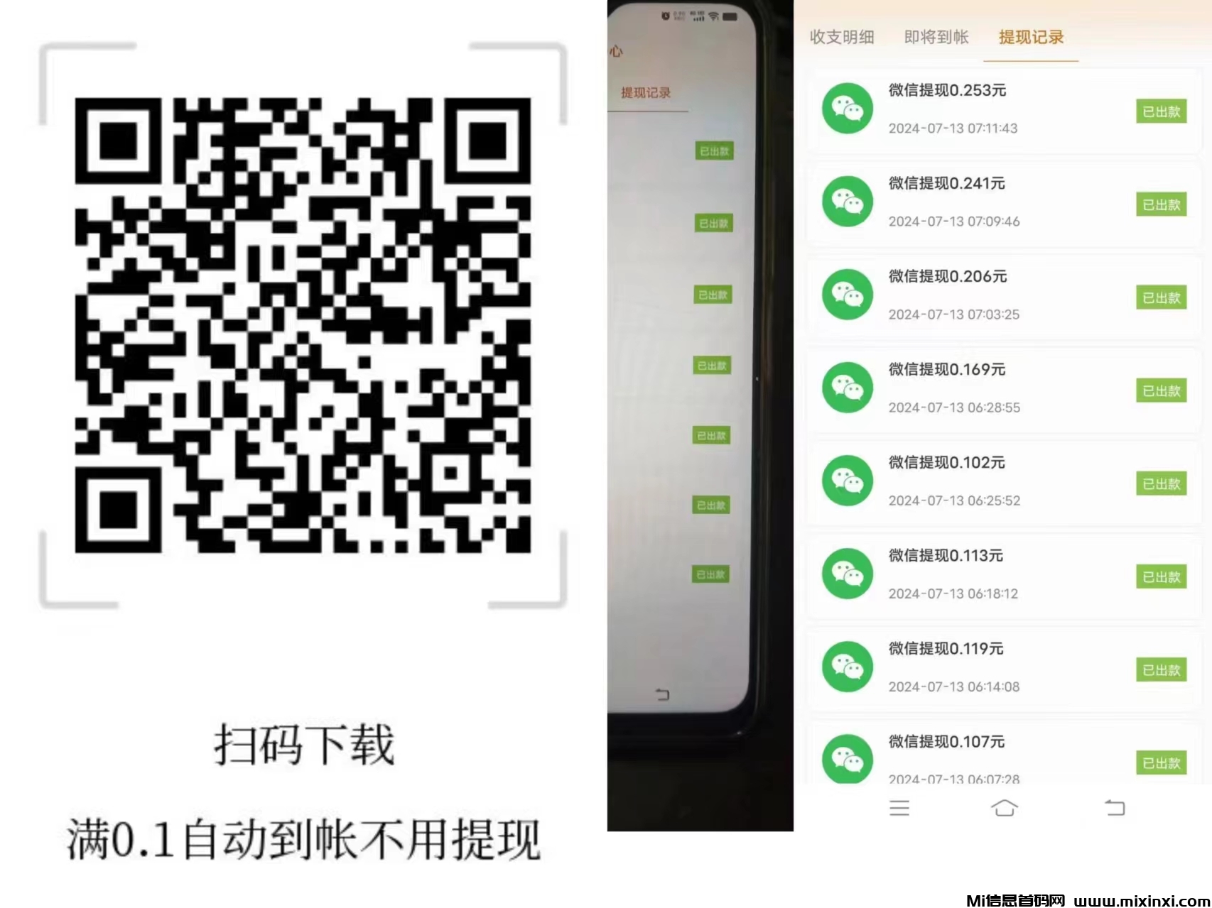 20241128151549218-微信图片_20240910154559