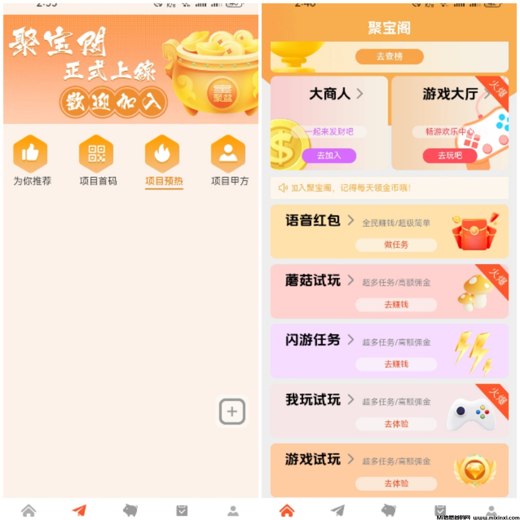 20241128152456776-Collage_20241128_145602