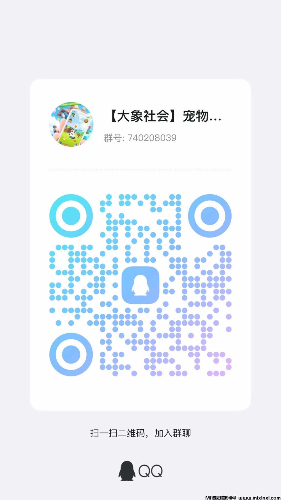 20241128154420604-17007839-3E4C-48CE-945B-85B8EBC24215