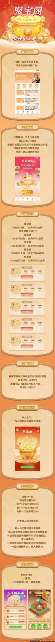 20241128154423109-08D2FF0D-531A-4F97-A773-508C6BB6CA05