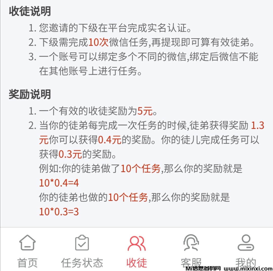 20241128160300356-02