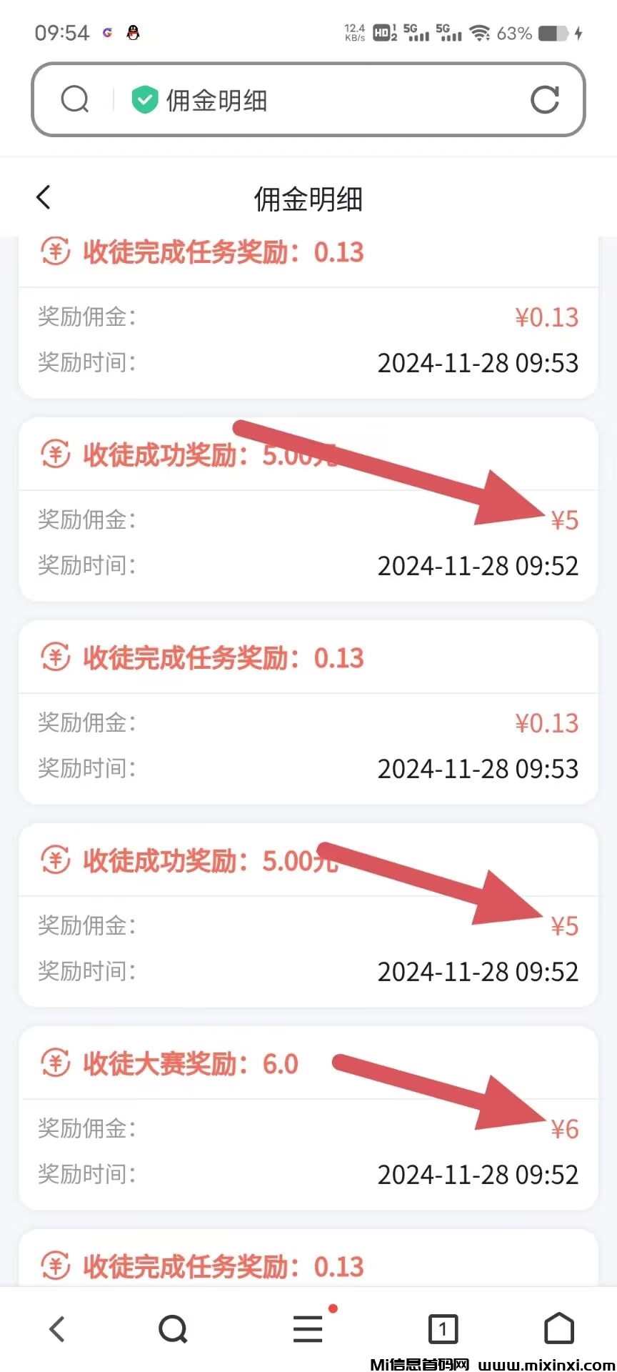 20241128160300654-06