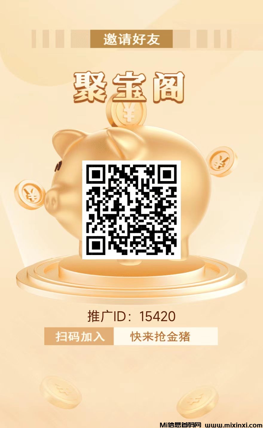 20241128182445849-微信图片_20241128181227