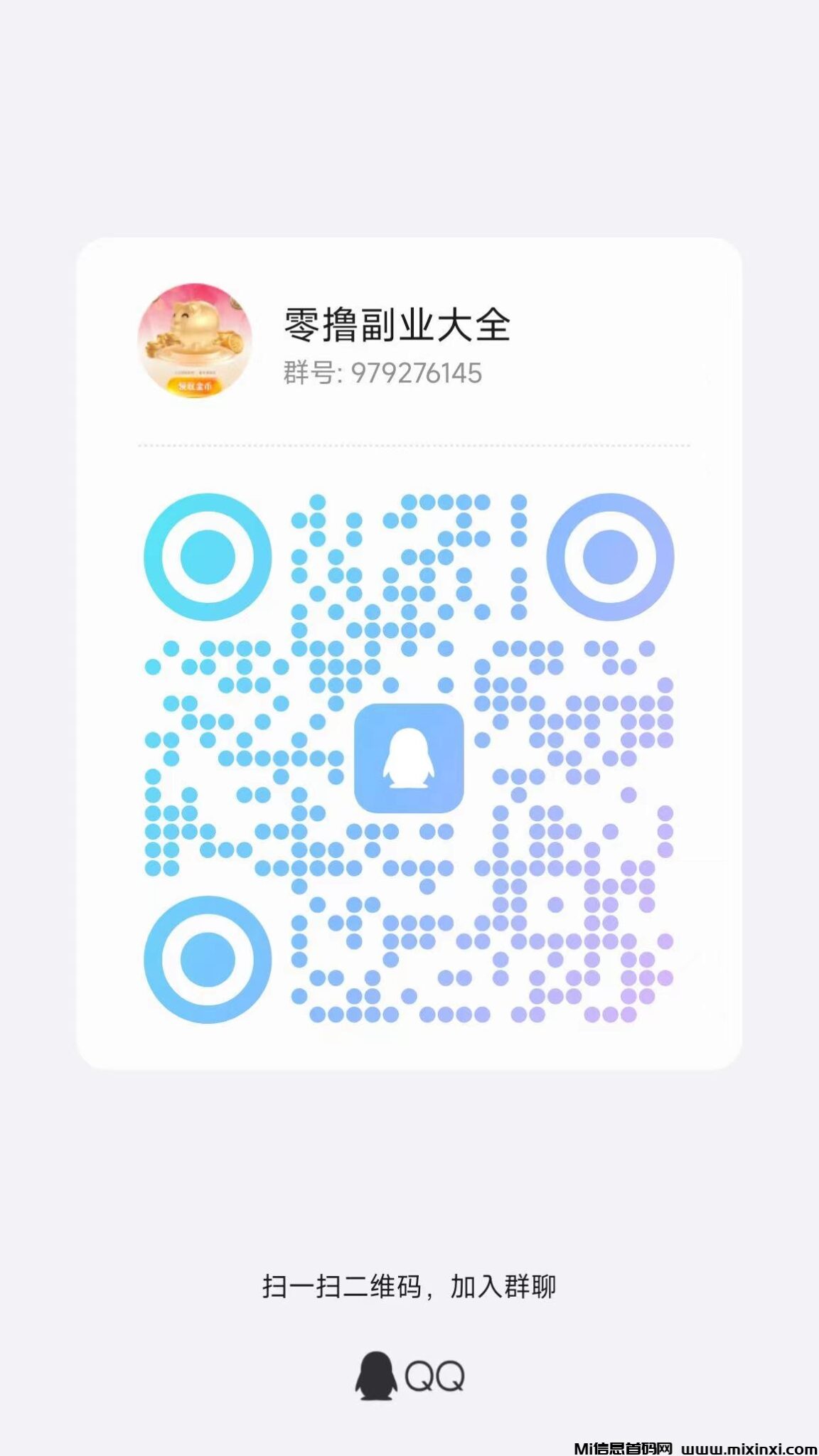 20241128182449198-微信图片_20241128181238