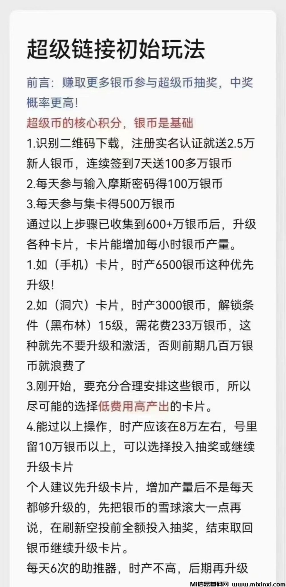 20241128185004843-mmexport1732788369959