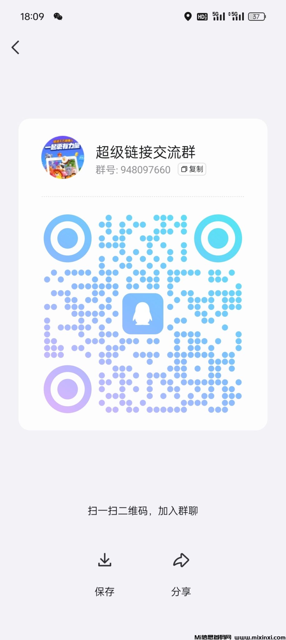 20241128185011486-Screenshot_2024-11-28-18-09-49-34_9d26c6446fd7bb8e41d99b6262b17def