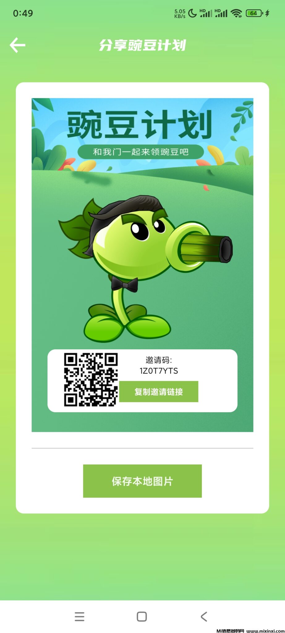 20241129005038365-1000041617