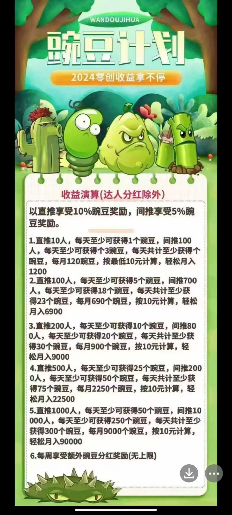 20241129005038612-1000041613