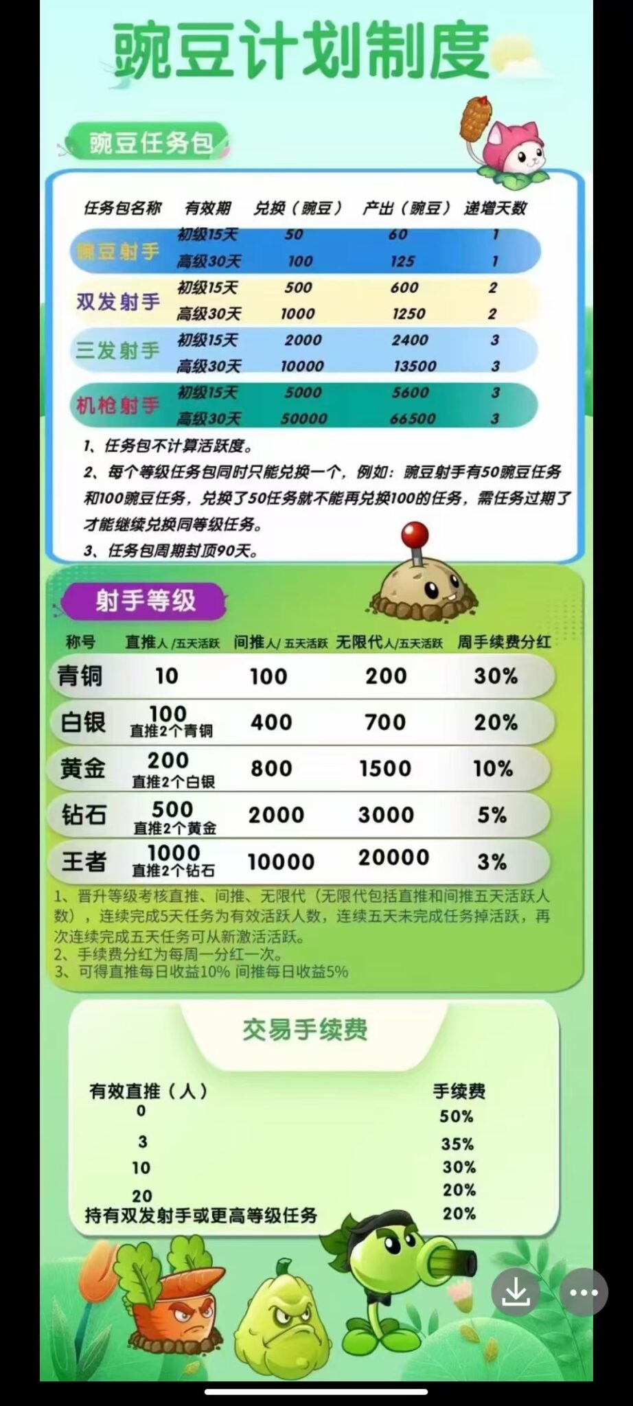 20241129005047712-1000041612