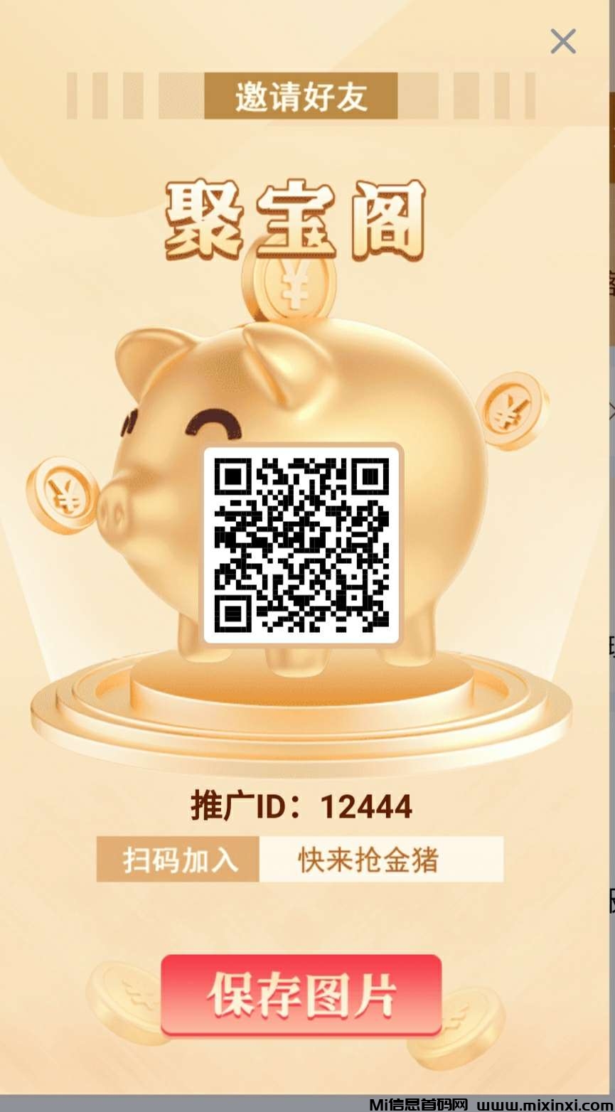 20241129084929515-1732840086552