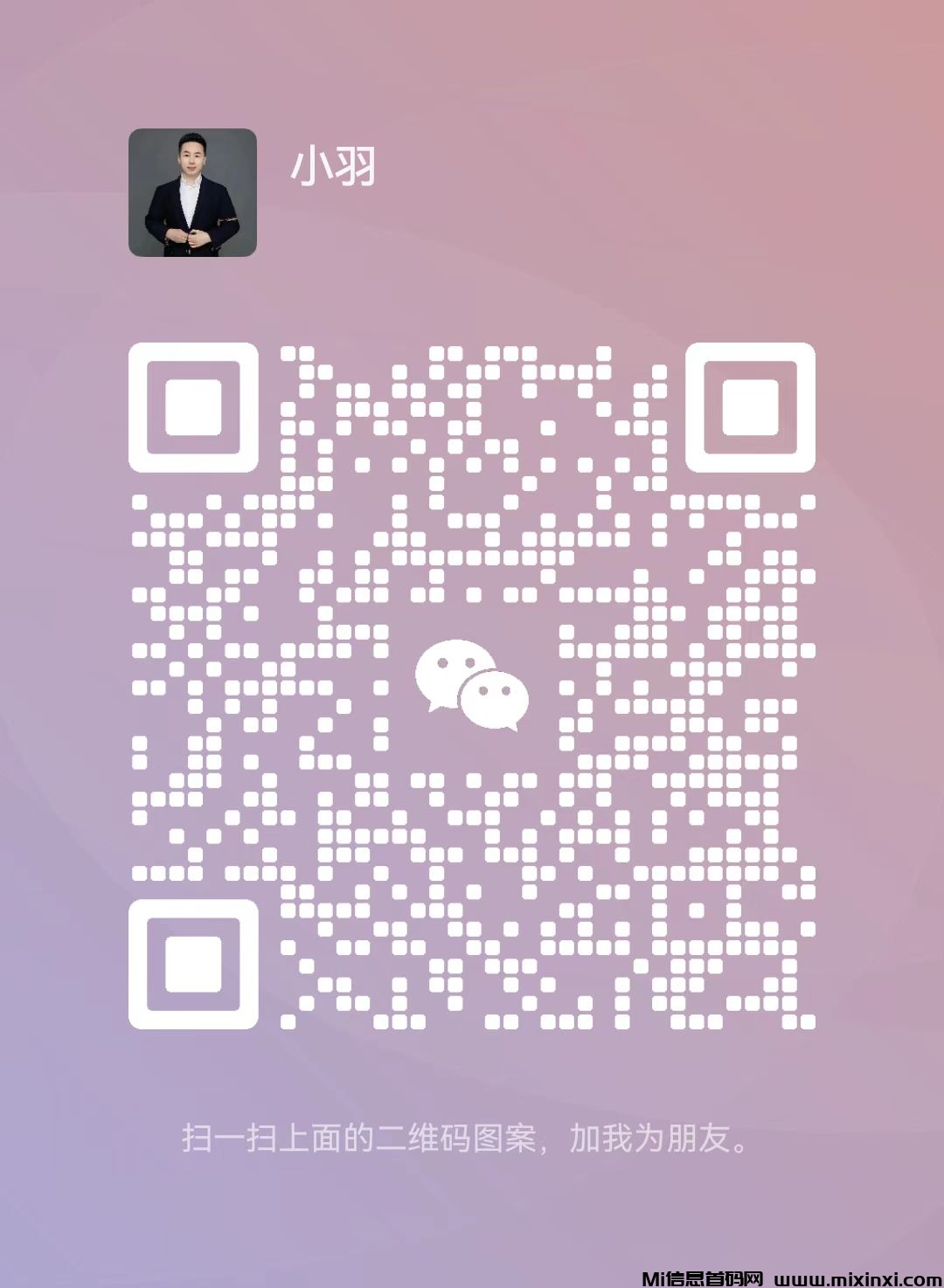 ​〈咨询微信:qw1992135〉-首码项目网