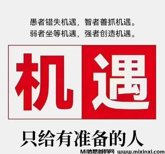 必玩的两个零撸项目！吊打一切零撸！上线2天玩家突破60万人！-首码项目网