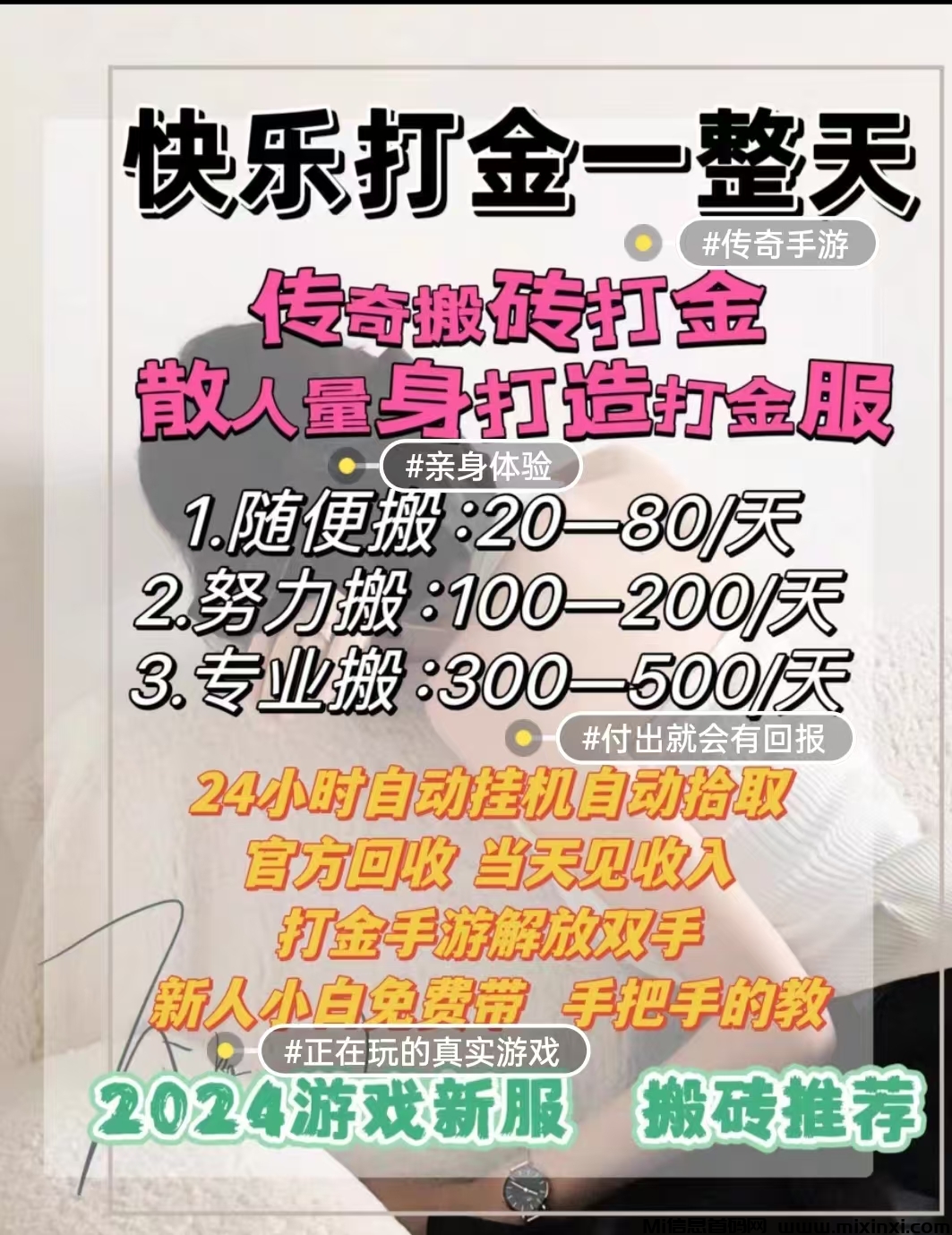 20241129141342609-8c5b70ca34a2c0a7a13bab489d63225