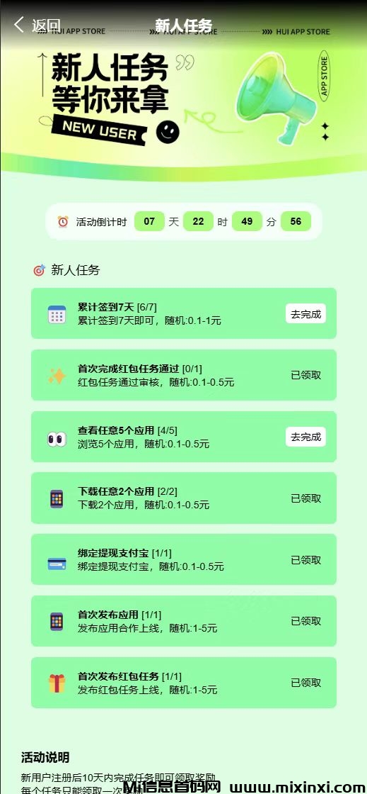 20241129160919712-mmexport1732841445622