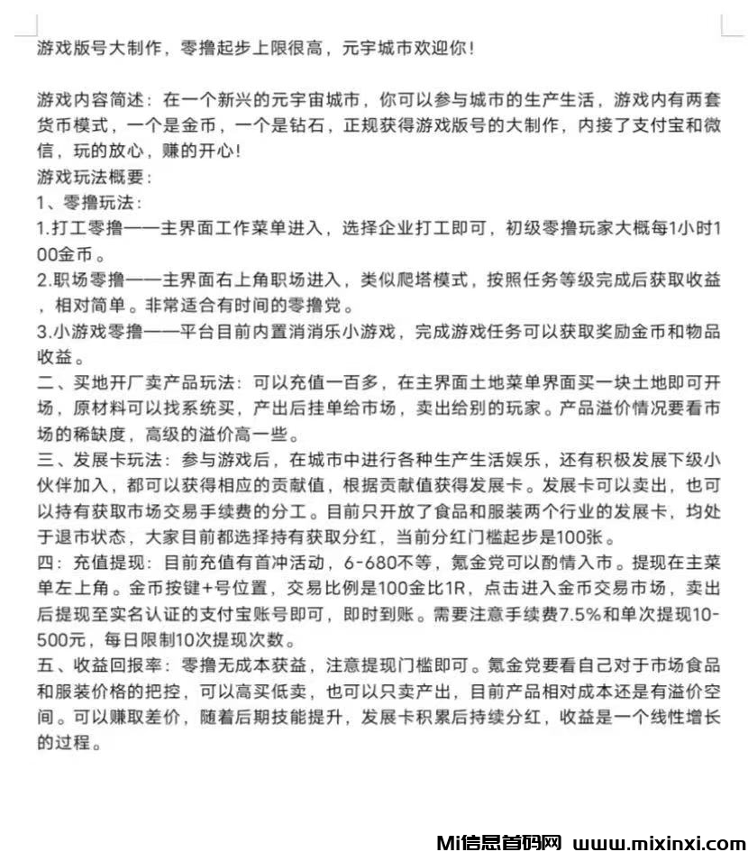 20241129200945416-微信图片_20241128130500