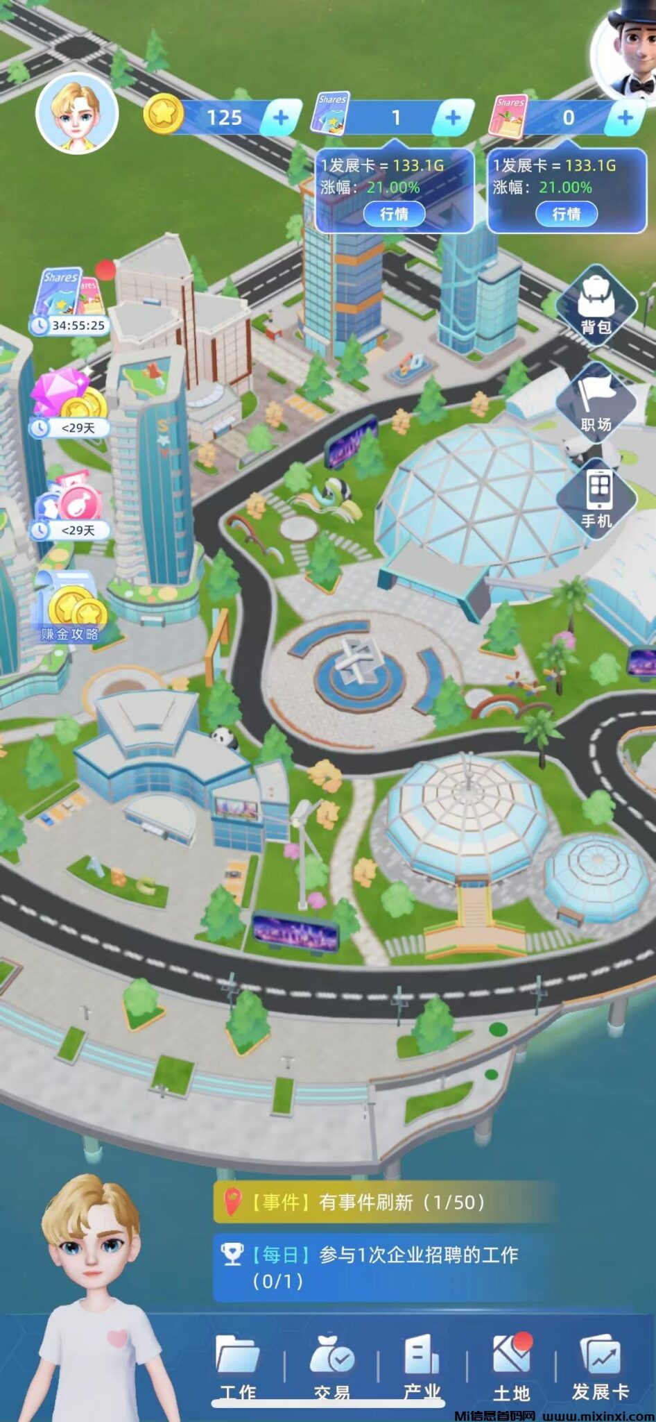 20241129200946865-微信图片_202411281305002