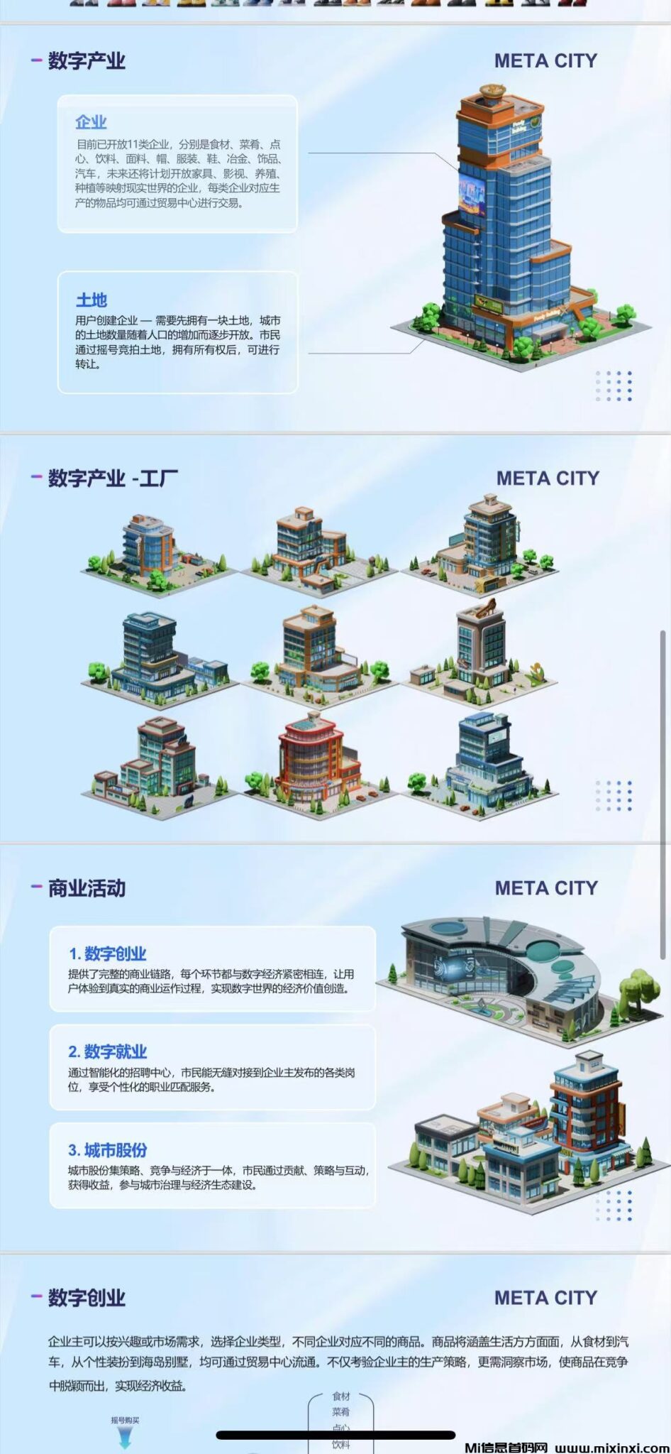 20241129200958159-微信图片_20241128130805