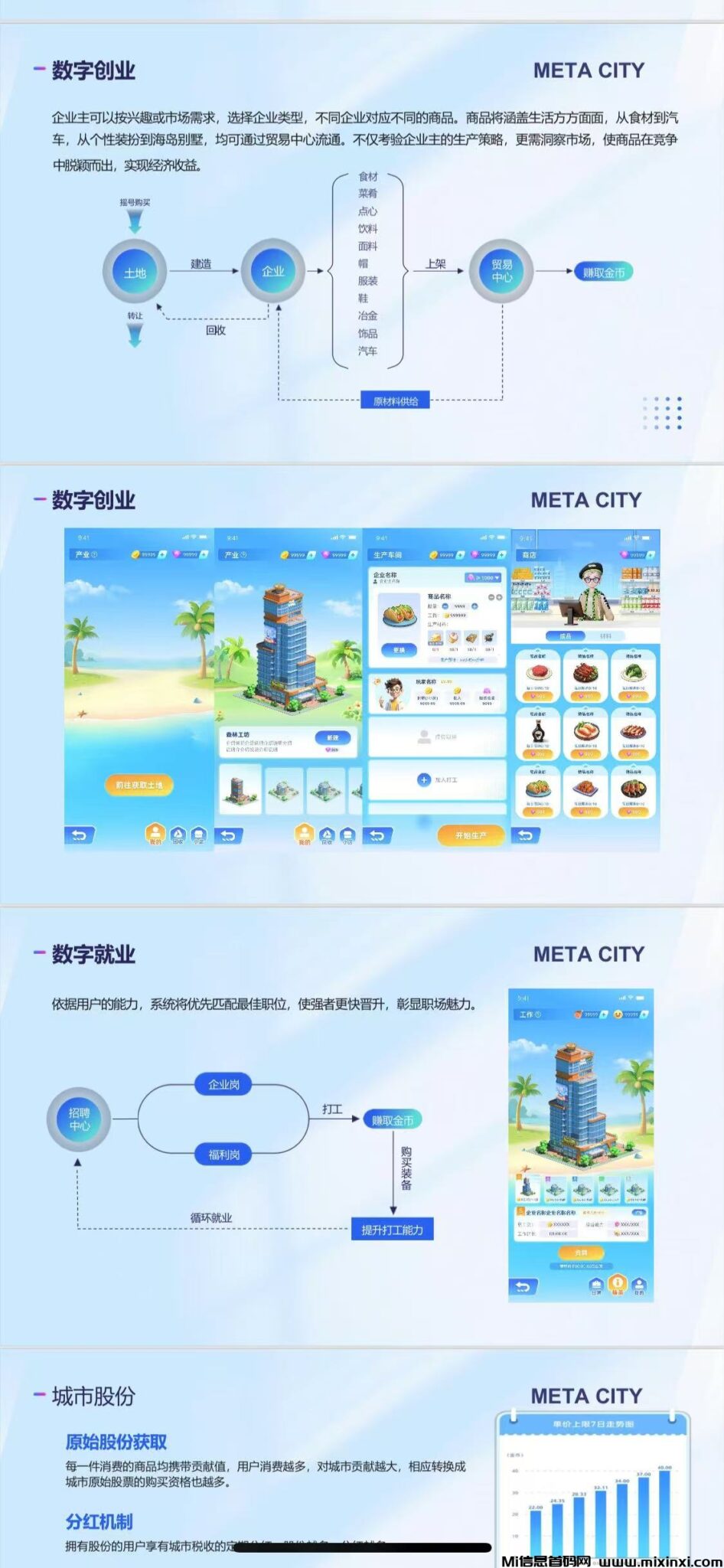 20241129200958185-微信图片_20241128130806