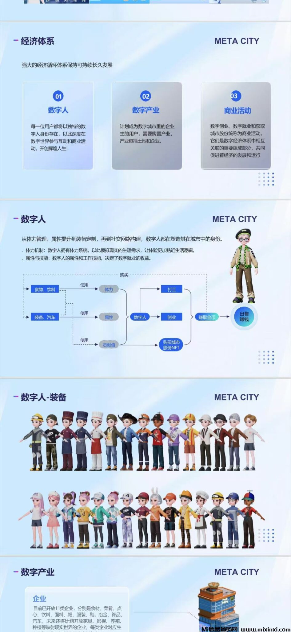 20241129200958313-微信图片_20241128130804