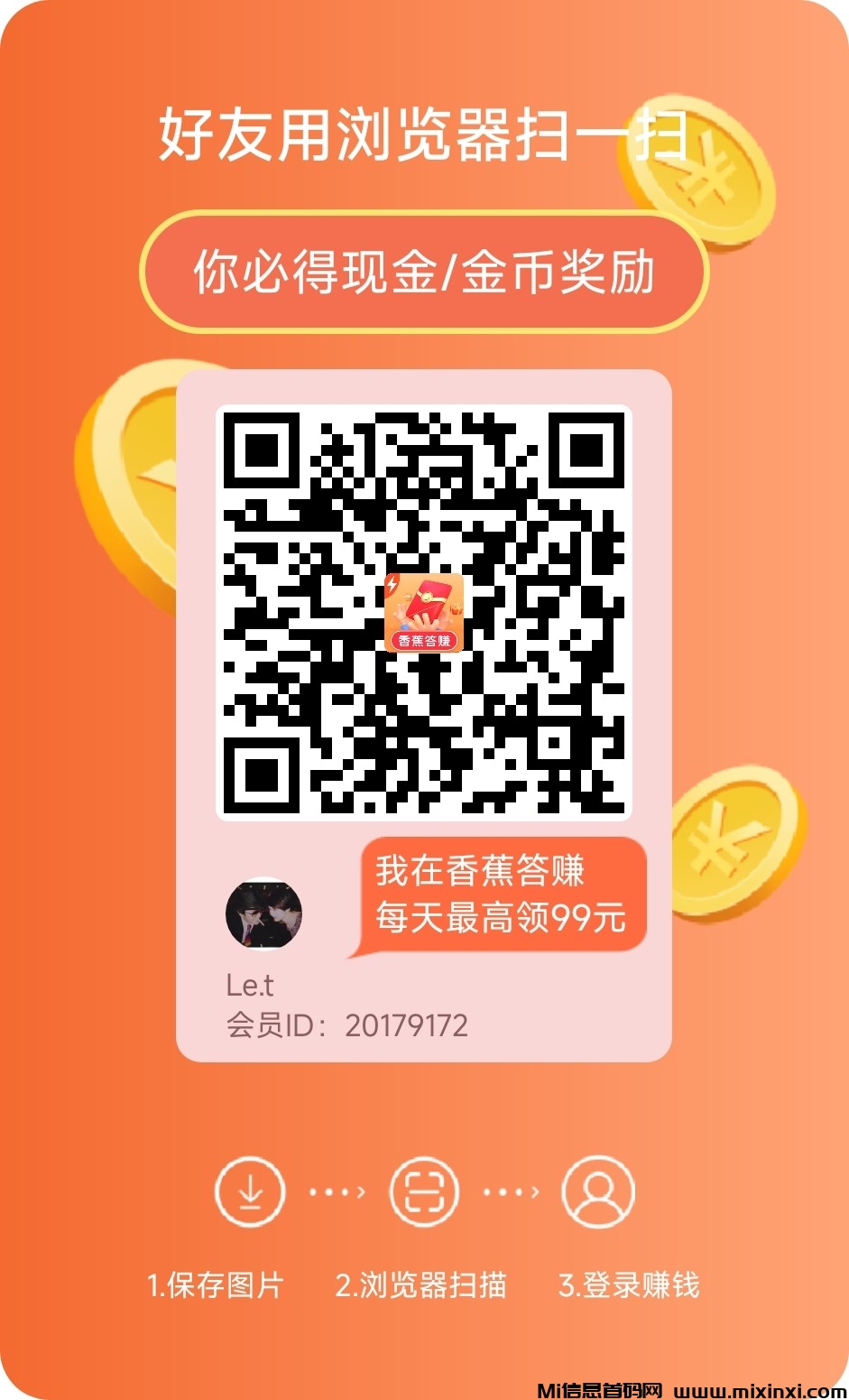 20241129201343446-分享码