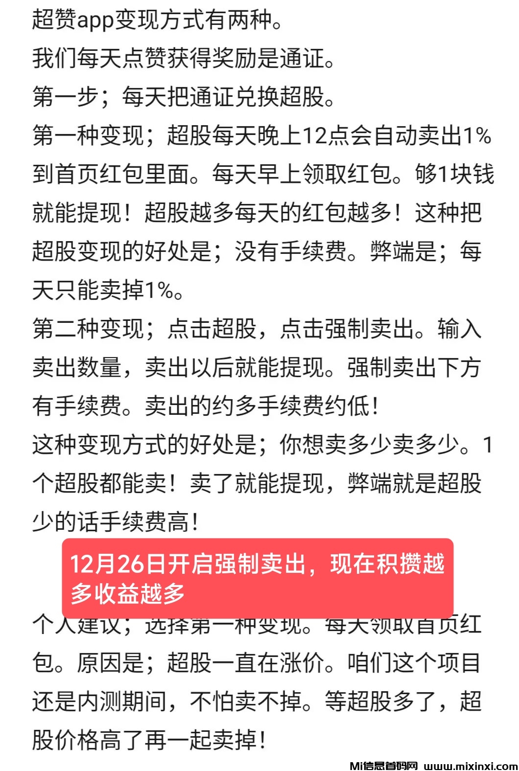 20241129223448815-IMG_20241129_171957