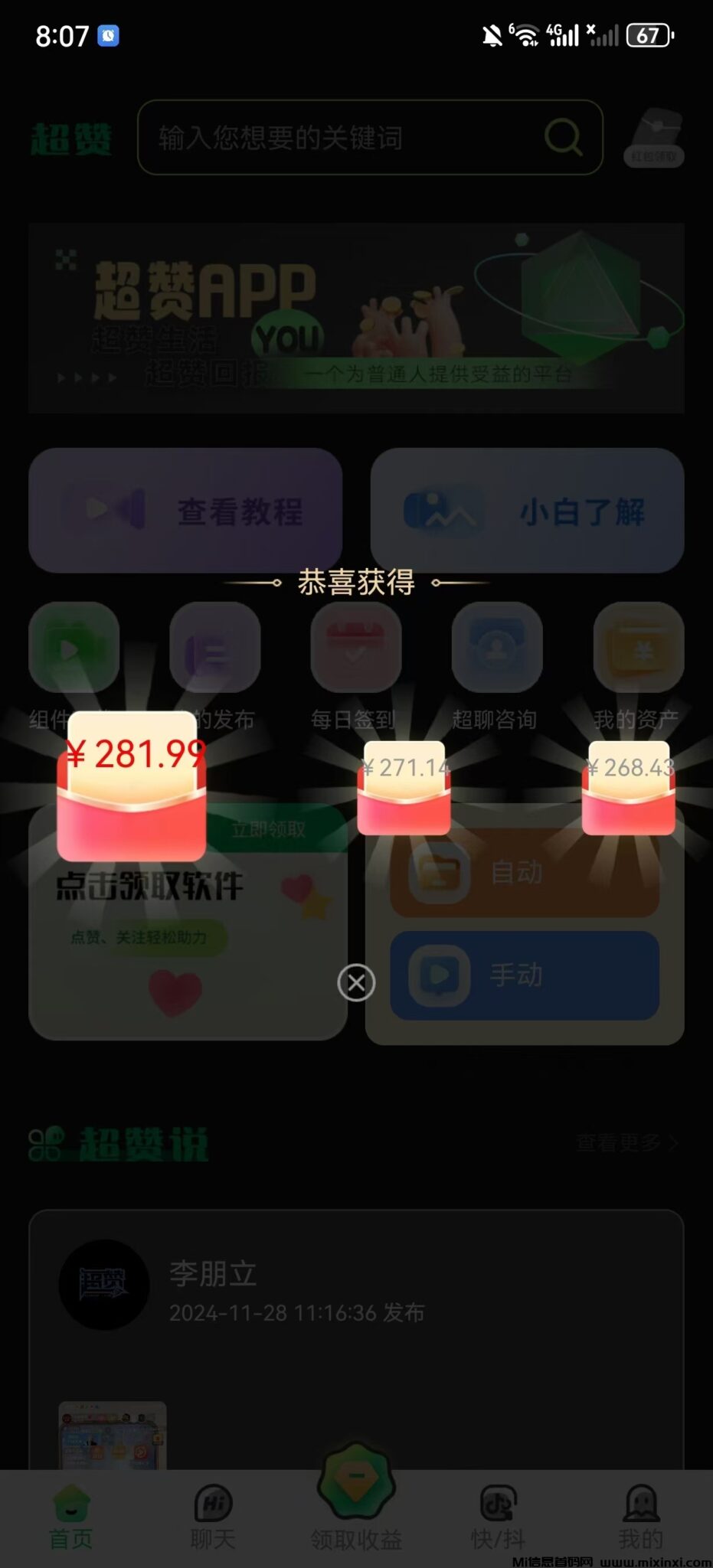 20241129223507766-a1732871836781