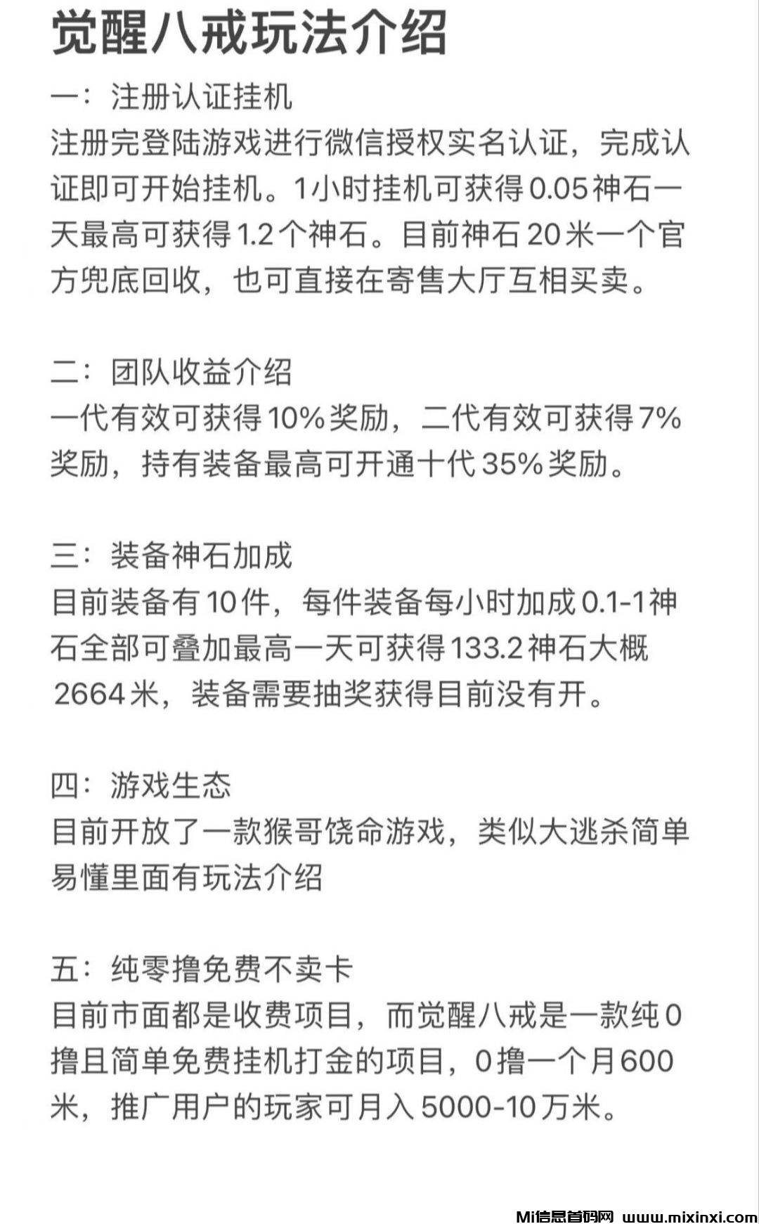 20241129231900697-20241129180906173287494641069