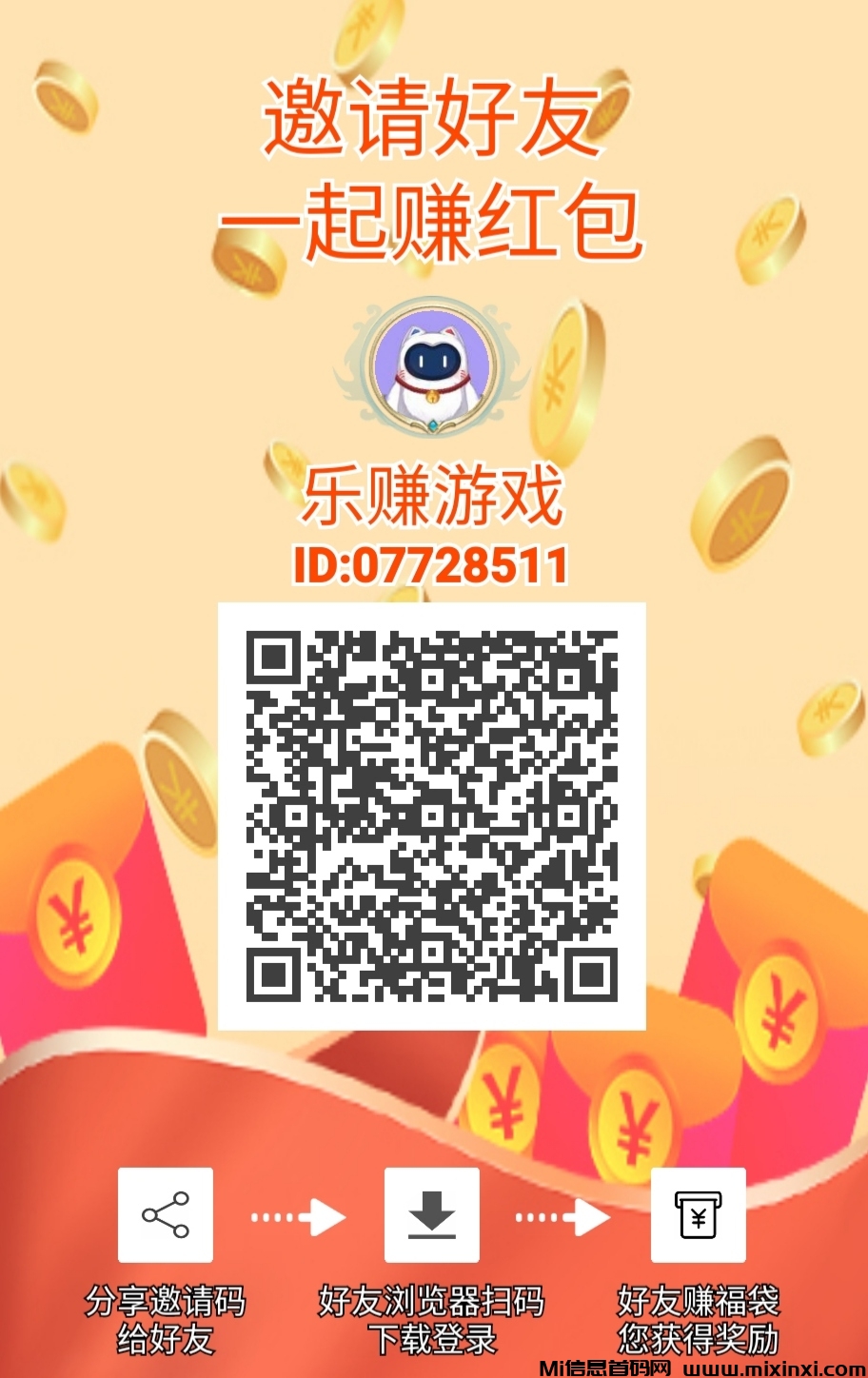 20241130151157946-Screenshot_20241129_222556