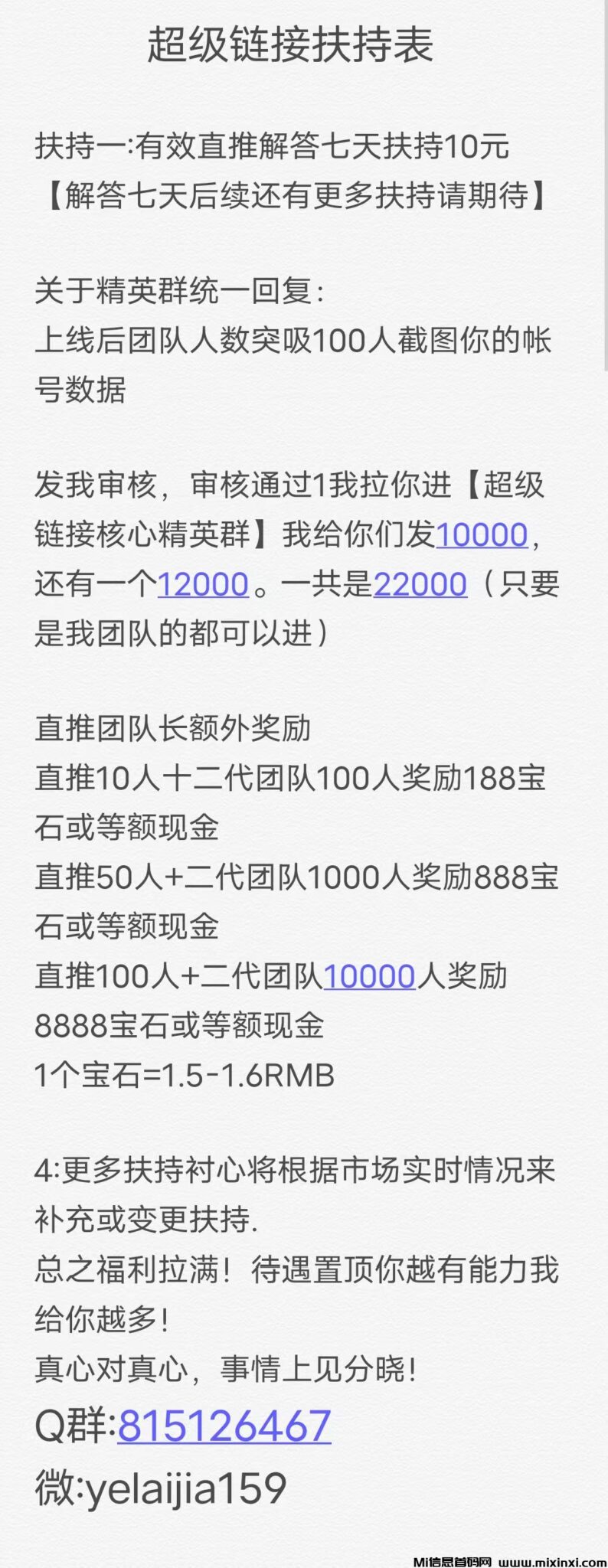 20241130155521409-mmexport1732953031174