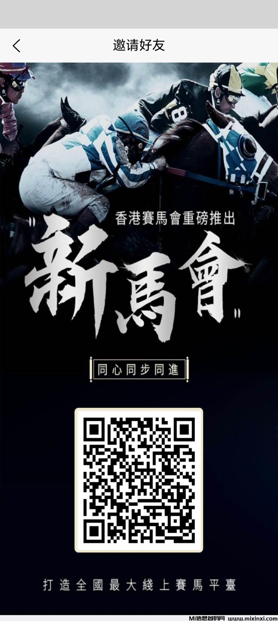 20241130163959679-Screenshot_20241127_044751_com_alipay_bgyertw36_cn_PandoraEntryActivity