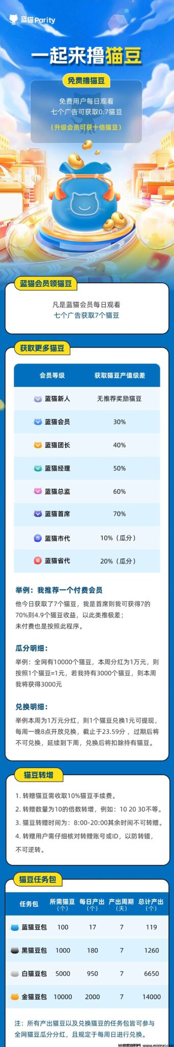 20241130185043935-20241130201656506