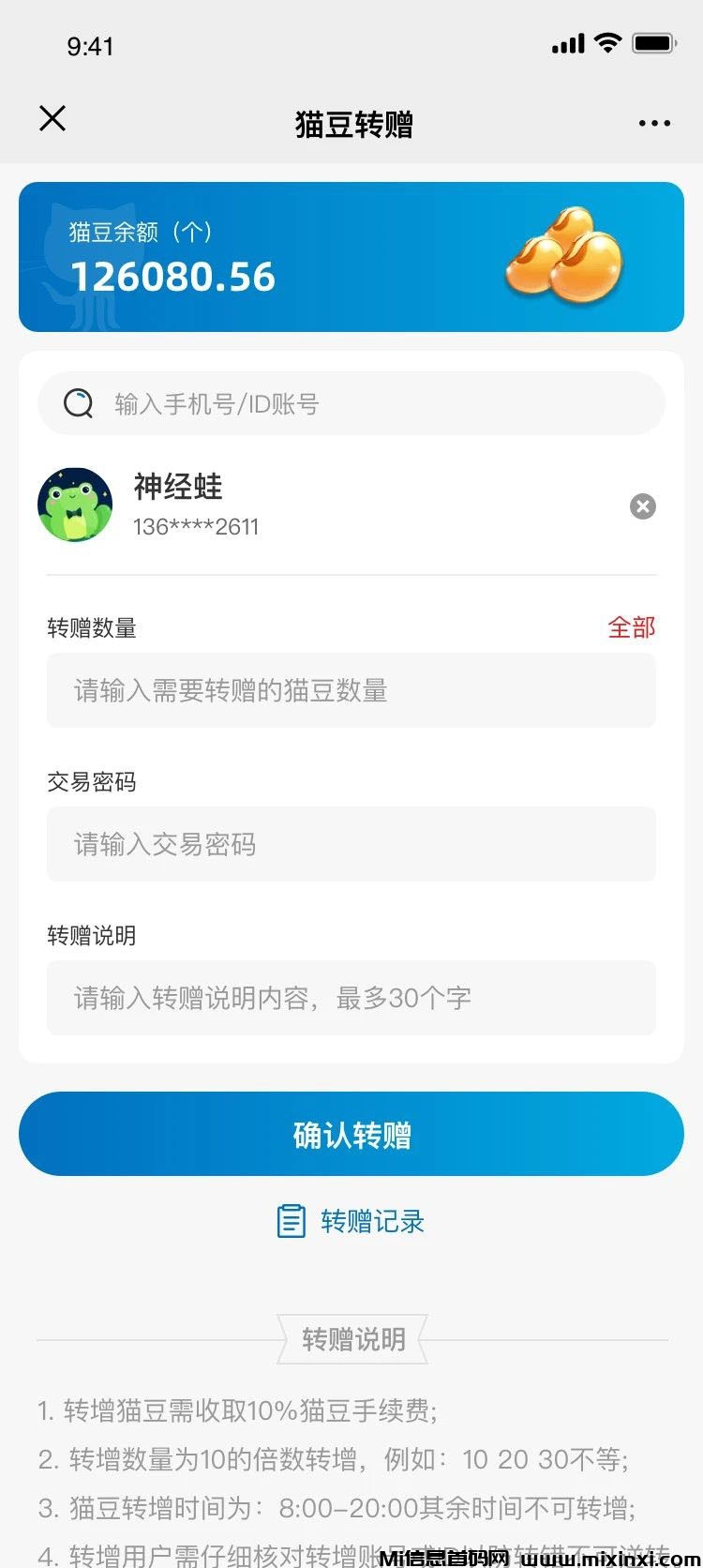 20241130185043968-2024113020656650