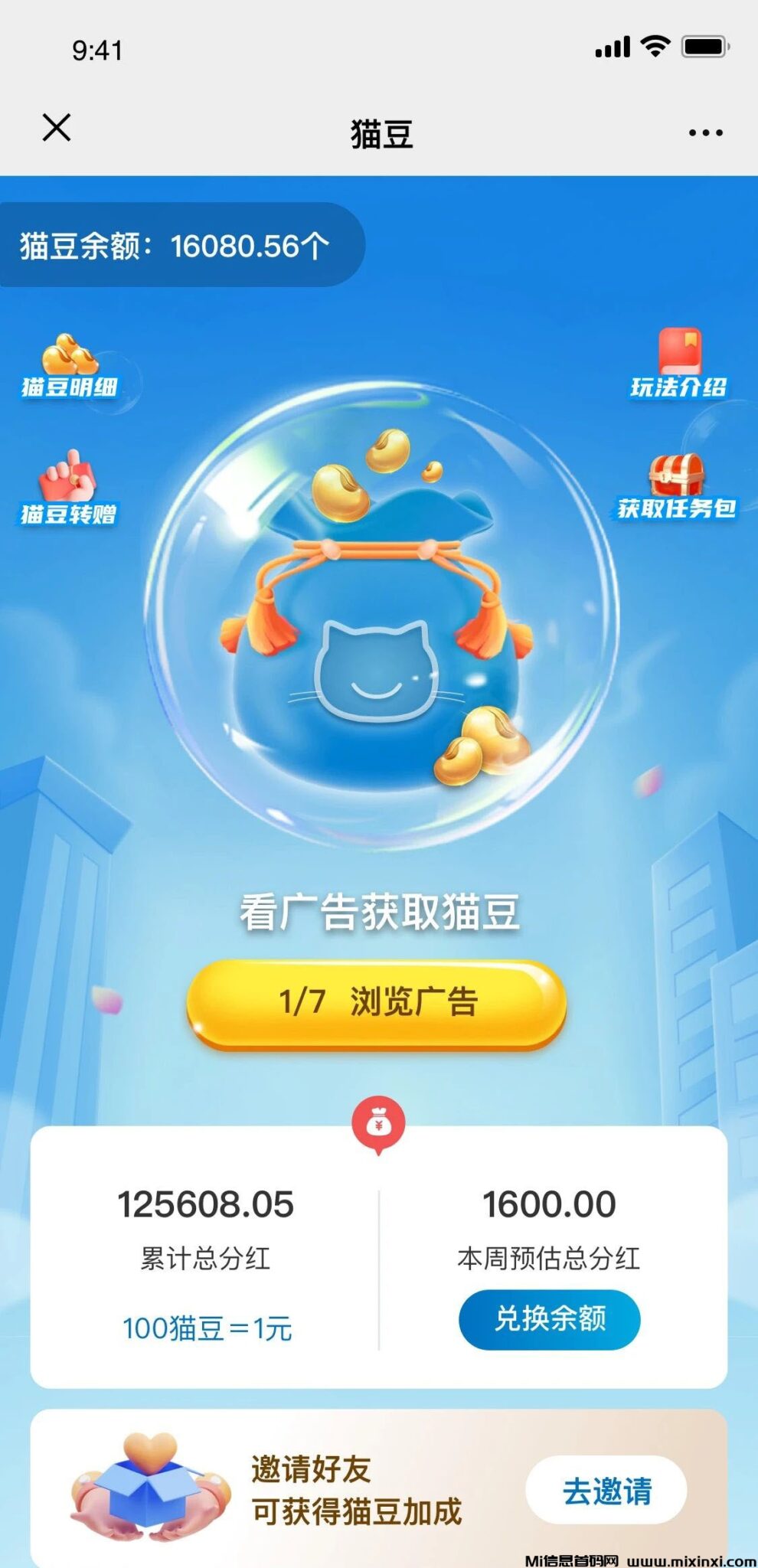 蓝猫Parity首码发布!全生态应用,一起撸猫领豆-首码项目网